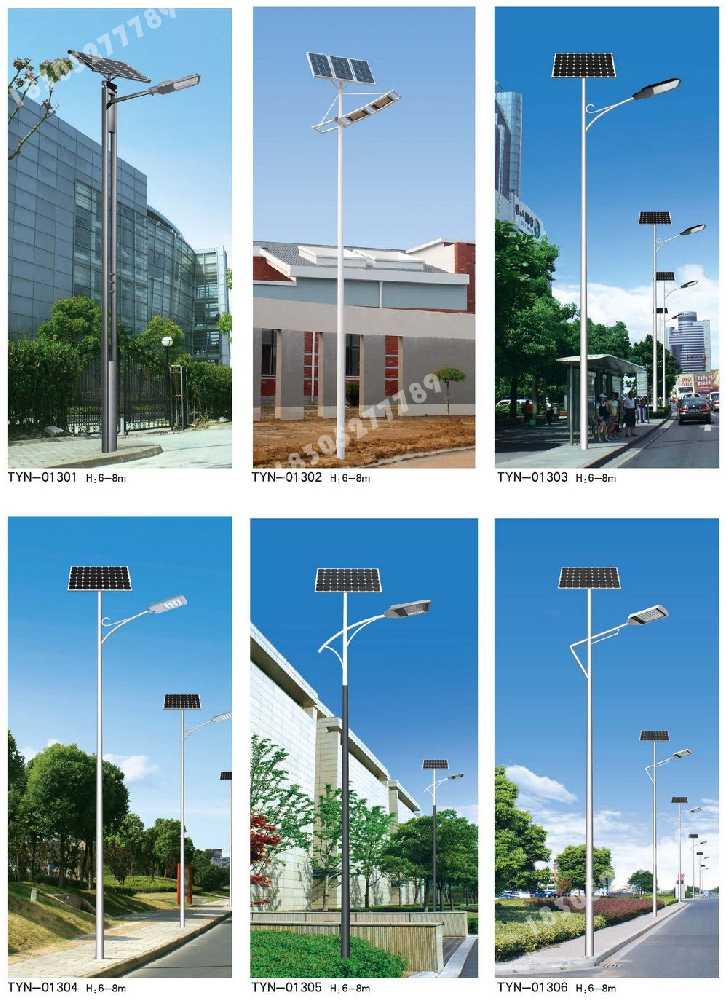 阿克苏地区市政道路太阳能路灯